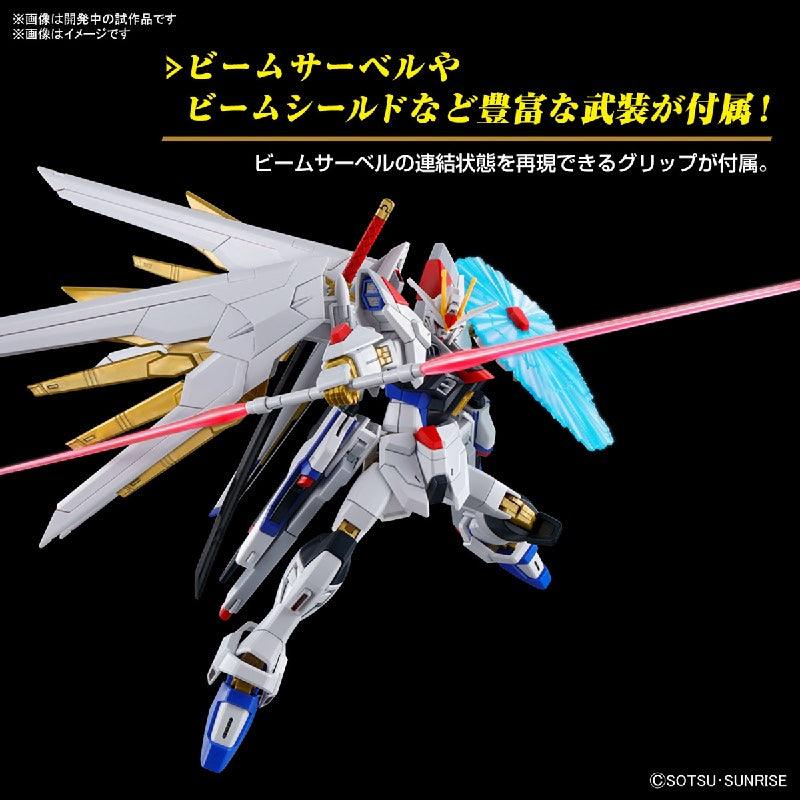Bandai HGCE 1/144 ZGMF/A-262PD-P Mighty Strike Freedom Gundam - Kidultverse