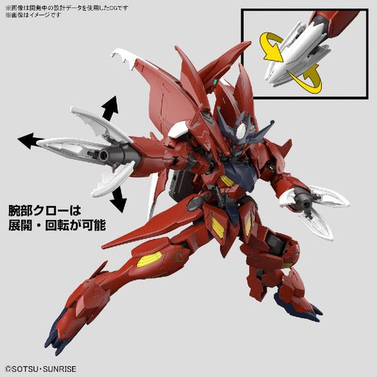 Bandai HGGBM 1/144 Gundam Amazing Barbatos Lupus - Kidultverse