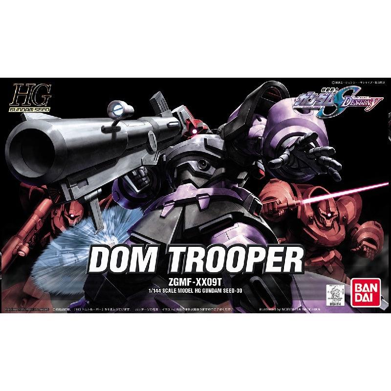 HGGD 1/144 No.030 ZGMF-XX09T Dom Trooper