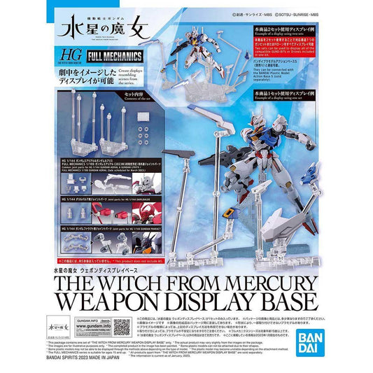 Bandai HGTWFM 1/144 The Witch From Mercury Weapon Display Base - Kidultverse