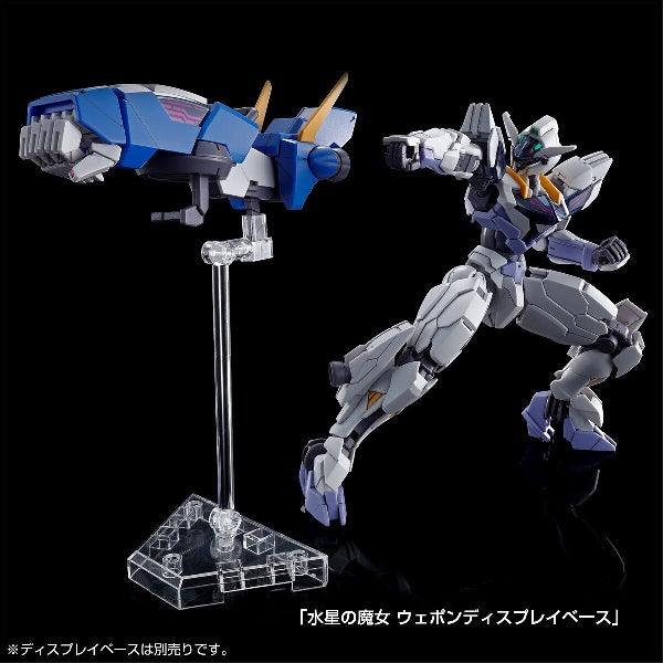 Bandai HGTWFM 1/144 XGF-01[II3] Gundam Lfrith Jiu (P-Bandai) - Kidultverse