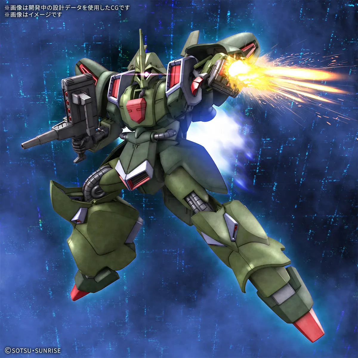 HGUC 1/144 No.262 AMX-101 Galluss-J – Kidultverse®
