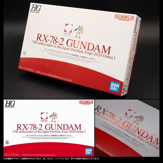 Bandai HGUC 1/144 RX-78-2 Gundam [PR ambassador of the Japan Pavilion, Expo 2020 Dubai] - Kidultverse