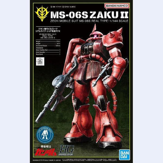 Bandai HGUC 1/144 The Gundam Base Limited MS-06S Zaku II [21st Century Real Type Ver.] - Kidultverse
