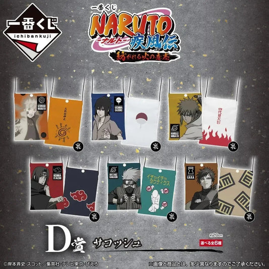 Bandai Ichibankuji Naruto Shippuden: Prize D: Shoulder Bag - Kidultverse