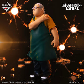 Bandai Ichibansho: Masterlise: Sakamoto Days: Taro Sakamoto - Kidultverse