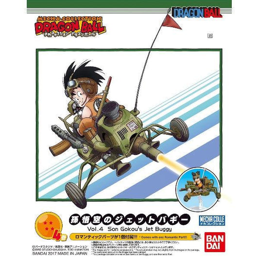 Bandai Mecha Collection: Dragon Ball: Vol.4 Son Goku's Jet Buggy - Kidultverse