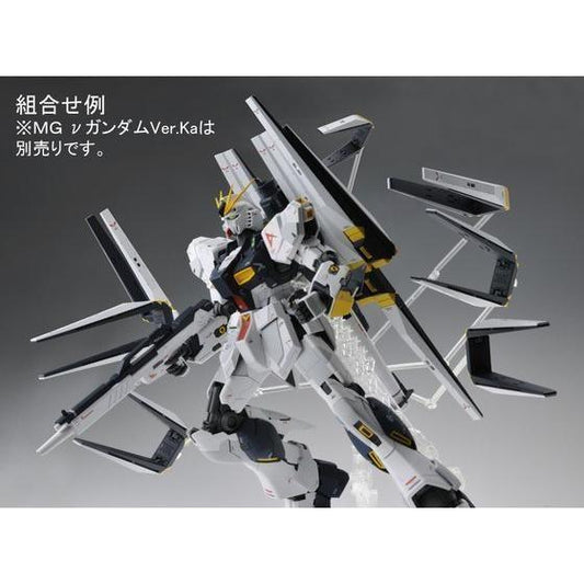 Bandai MG 1/100 Double Fin Funnel Custom Unit for Nu Gundam Ver.Ka (P-Bandai) - Kidultverse