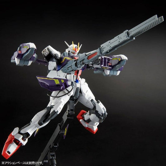 Bandai MG 1/100 GAT X105+P204QX Lightning Strike Gundam (P-Bandai) - Kidultverse