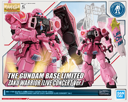 Bandai MG 1/100 The Gundam Base Limited Zaku Warrior [Live Concert Ver.] - Kidultverse