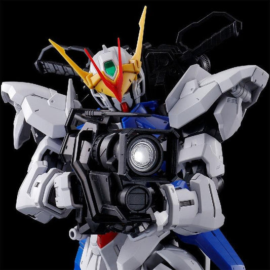 Bandai MG 1/100 ZGMF-X12D Gundam Astray Outframe D (P-Bandai) - Kidultverse