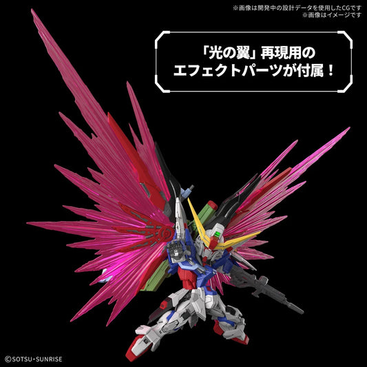Bandai MGSD ZGMF-X42S Destiny Gundam - Kidultverse