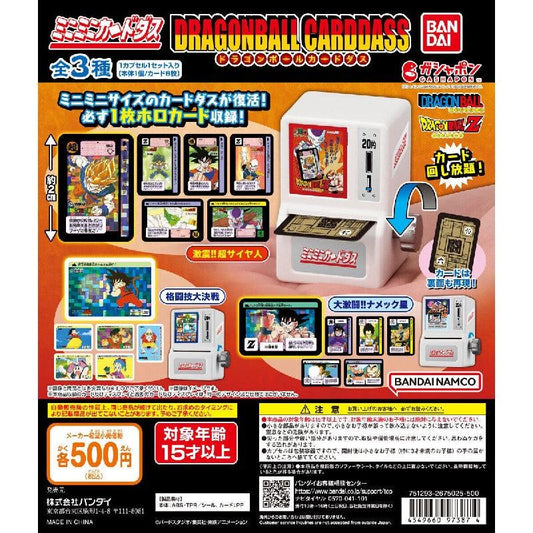 Bandai Mini Mini Carddass Gashapon [Dragon Ball Carddass] - Kidultverse