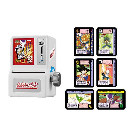 Bandai Mini Mini Carddass Gashapon [Dragon Ball Carddass] - Kidultverse