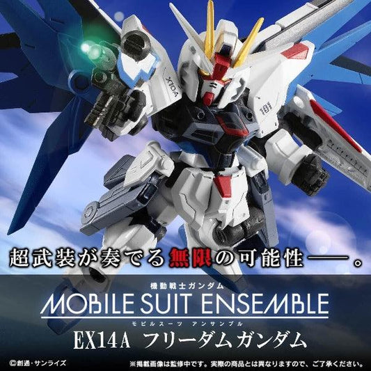 Bandai Mobile Suit Ensemble EX14A Freedom Gundam (Gundam Seed) - Kidultverse