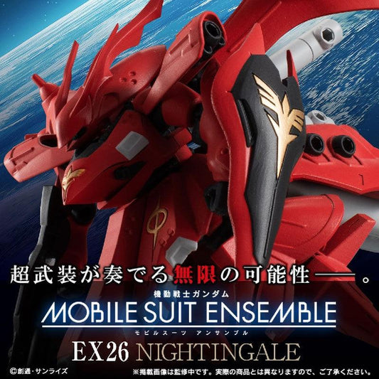 Bandai Mobile Suit Ensemble EX26 MSN-04II Nightingale (P-Bandai) - Kidultverse