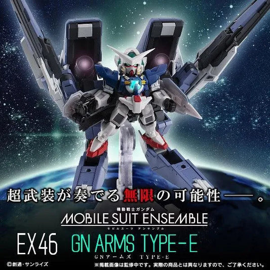 Bandai Mobile Suit Ensemble EX46 GN Arms TYPE-E (Gundam 00) - Kidultverse