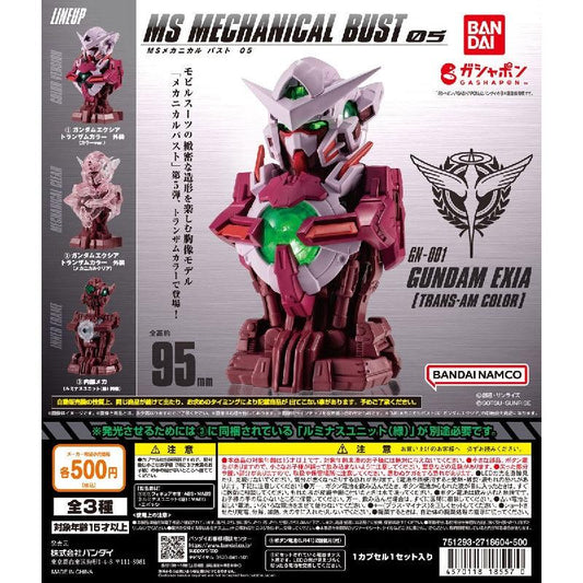 Bandai Mobile Suit Gundam MS Mechanical Bust 05 [Gundam Exia Trans-AM Color] - Kidultverse
