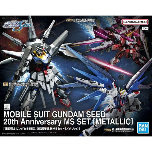 Bandai Mobile Suit Gundam Seed 20th Anniversary MS Set [Metallic] (P-Bandai) - Kidultverse