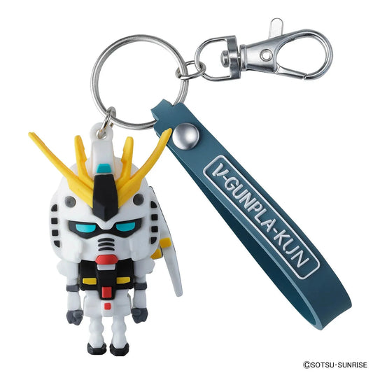 Bandai NuGunpla-Kun 3D Rubber Mascot Keychain - Kidultverse