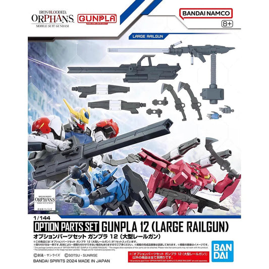 Bandai Option Parts Set Gunpla 12 Large Railgun - Kidultverse