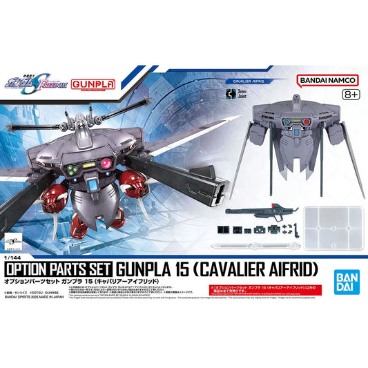 Bandai Option Parts Set Gunpla 15 Cavalier Aifrid - Kidultverse