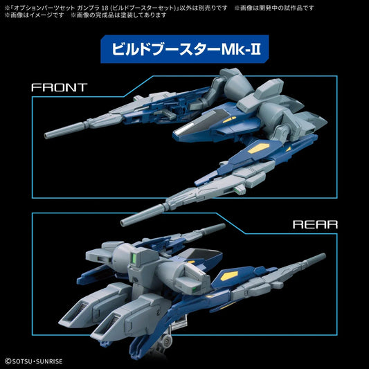 Bandai Option Parts Set Gunpla 18 Build Booster Set - Kidultverse