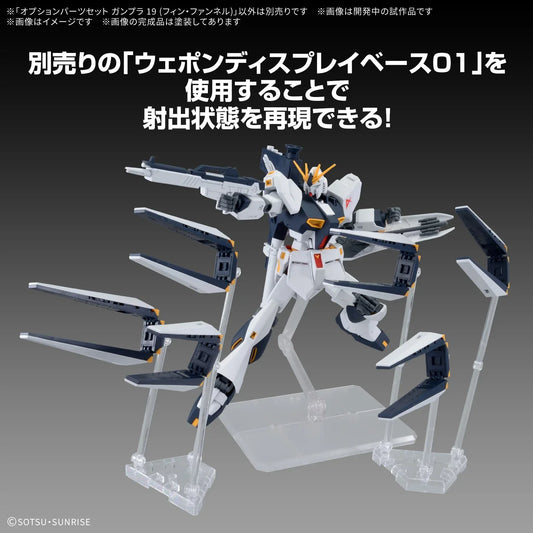 Bandai Option Parts Set Gunpla 19 Fin Funnel - Kidultverse