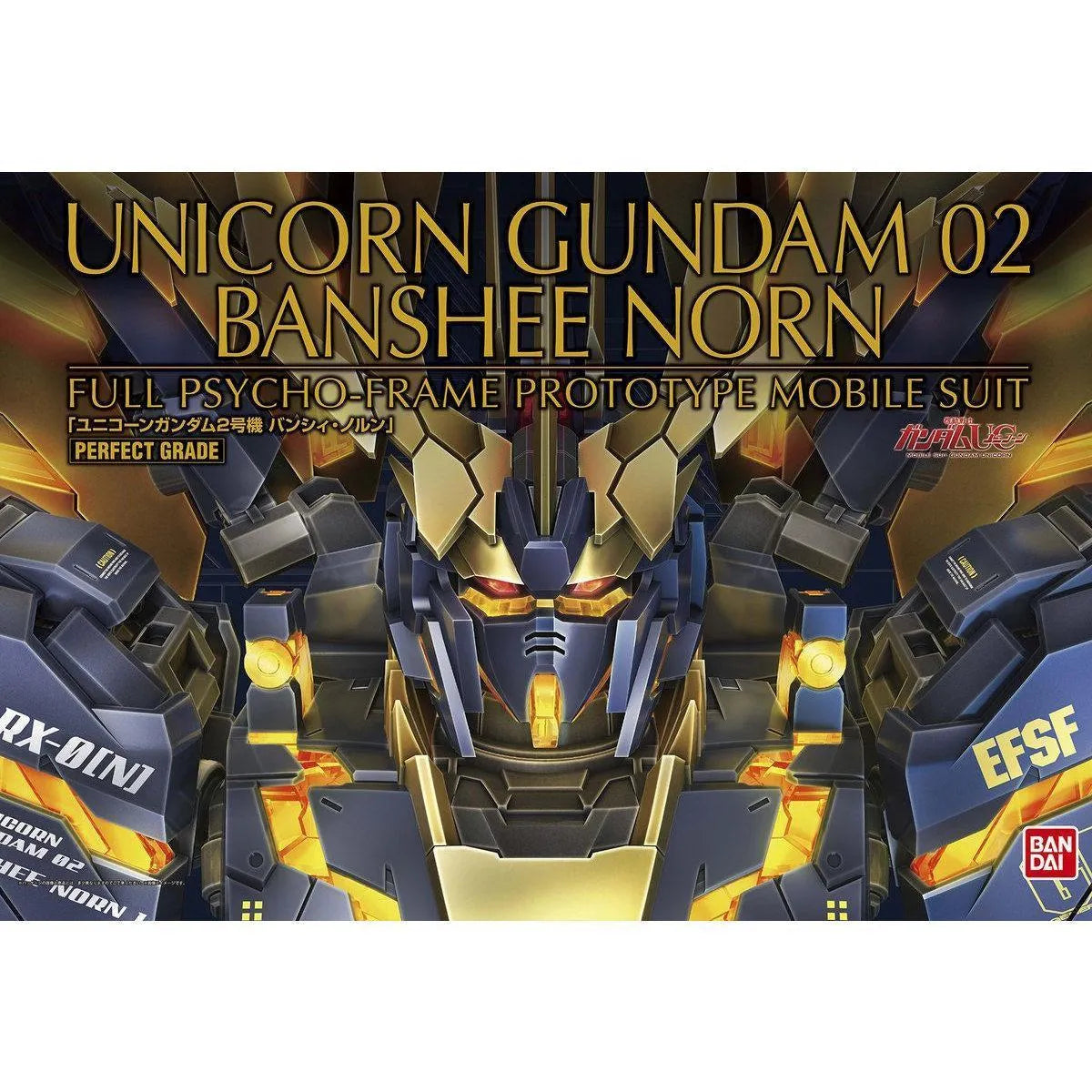 PG 1/60 RX-0[N] UNICORN GUNDAM 02 BANSHEE NORN ユニコーン