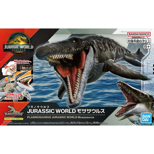 Bandai Plannosaurus Jurassic World Mosasaurus - Kidultverse