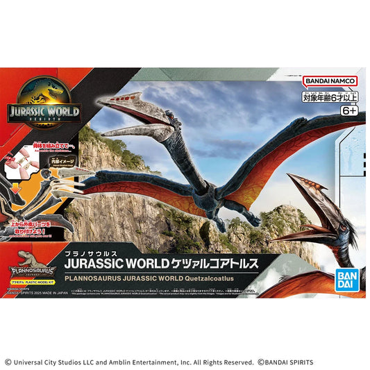 Bandai Plannosaurus Jurassic World Quetzalcoatlus - Kidultverse