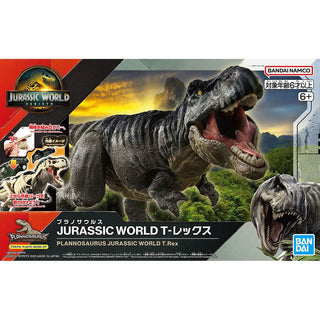 Bandai Plannosaurus Jurassic World T Rex - Kidultverse