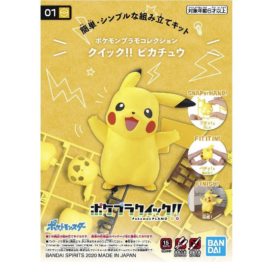 Bandai Pokemon Plastic Model Collection Quick!! 01 Pikachu - Kidultverse