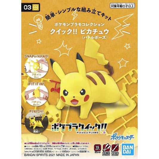 Bandai Pokemon Plastic Model Collection Quick!! 03 Pikachu [Battle Pose] - Kidultverse