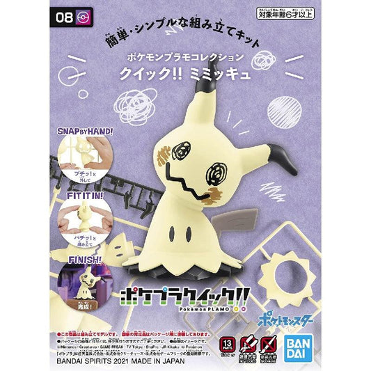 Bandai Pokemon Plastic Model Collection Quick!! 08 Mimikyu - Kidultverse