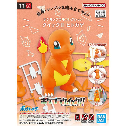Bandai Pokemon Plastic Model Collection Quick!! 11 Charmander - Kidultverse