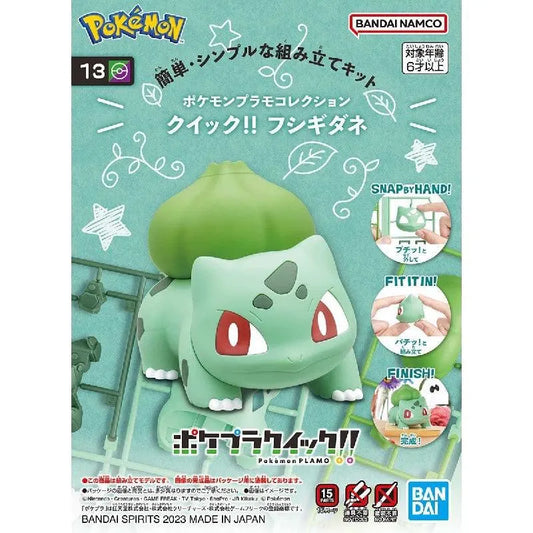 Bandai Pokemon Plastic Model Collection Quick!! 13 Bulbasaur - Kidultverse