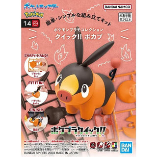 Bandai Pokemon Plastic Model Collection Quick!! 14 Tepig - Kidultverse