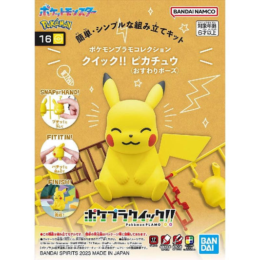 Bandai Pokemon Plastic Model Collection Quick!! 16 Pikachu [Sitting Pose] - Kidultverse