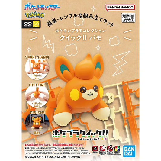 Bandai Pokemon Plastic Model Collection Quick!! 22 Pawmi - Kidultverse
