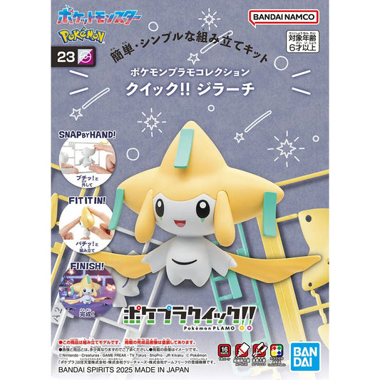 Bandai Pokemon Plastic Model Collection Quick!! 23 Jirachi - Kidultverse