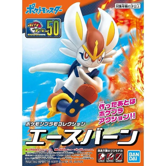 Bandai Pokemon Plastic Model Collection Select: 050 Cinderace - Kidultverse