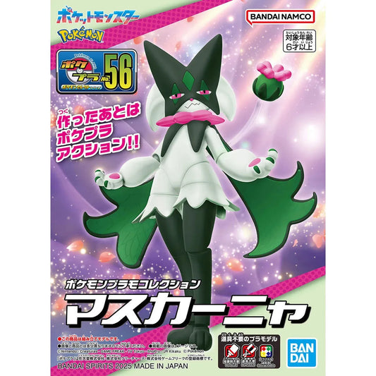 Bandai Pokemon Plastic Model Collection Select: 056 Meowscarada - Kidultverse