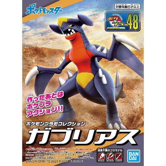 Bandai Pokemon Plastic Model Collection Select: 48 Garchomp - Kidultverse