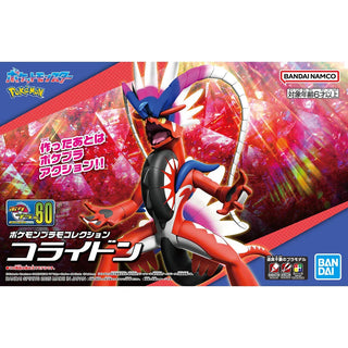 Bandai Pokemon Plastic Model Collection Select 60 Koraidon - Kidultverse