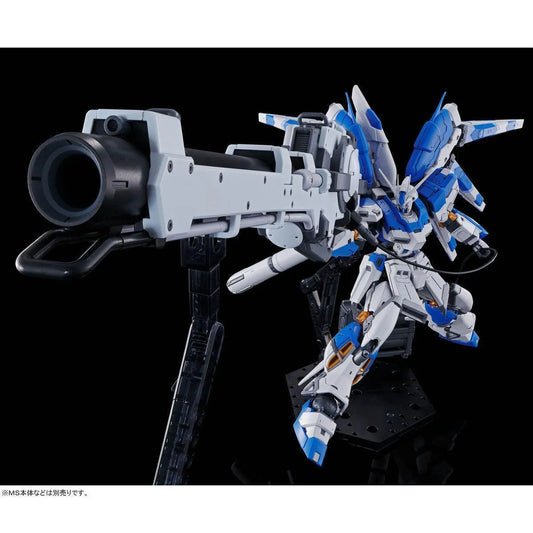 Bandai RG 1/144 Hyper Mega Bazooka Launcher for RX-93-ν2 Hi-Nu Gundam (P-Bandai) - Kidultverse