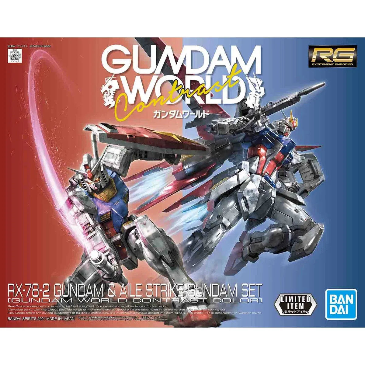 RG 1/144 RX-78-2 Gundam & Aile Strike Gundam Set [Gundam