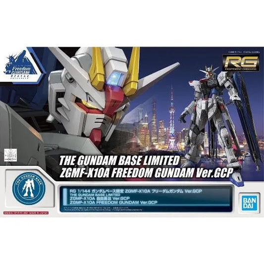 Bandai RG 1/144 The Gundam Base Limited ZGMF-10A Freedom Gundam Ver.GCP - Kidultverse
