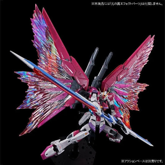Bandai RG 1/144 ZGMF-X56S/θ Destiny Impulse Gundam (P-Bandai) - Kidultverse