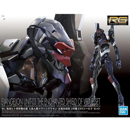 Bandai RG Evangelion Unit-03 The Enchanted Shield of Virtue Set - Kidultverse